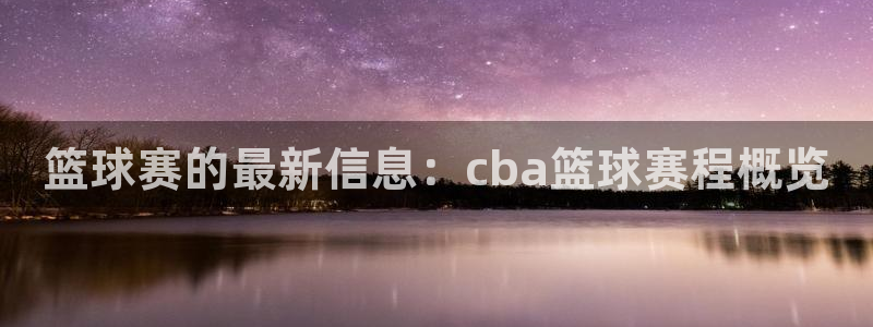 球王会体育下载安装